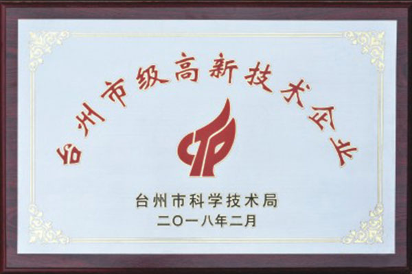 Taizhou High-tech Enterprise