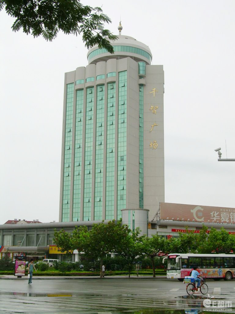 Qianzhi Square